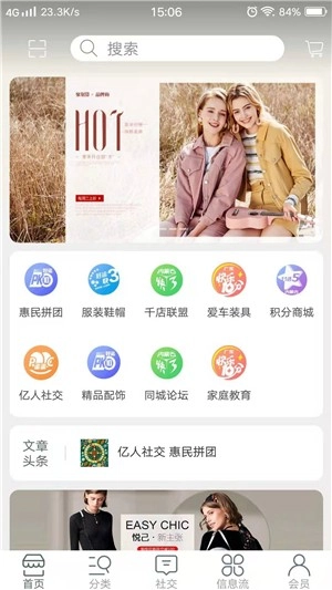 慧了么无广告版