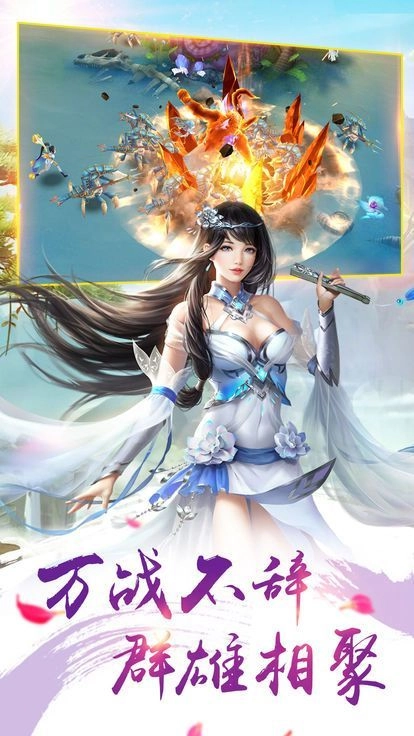 太乙之第九仙门直装版图2