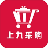 上九采购