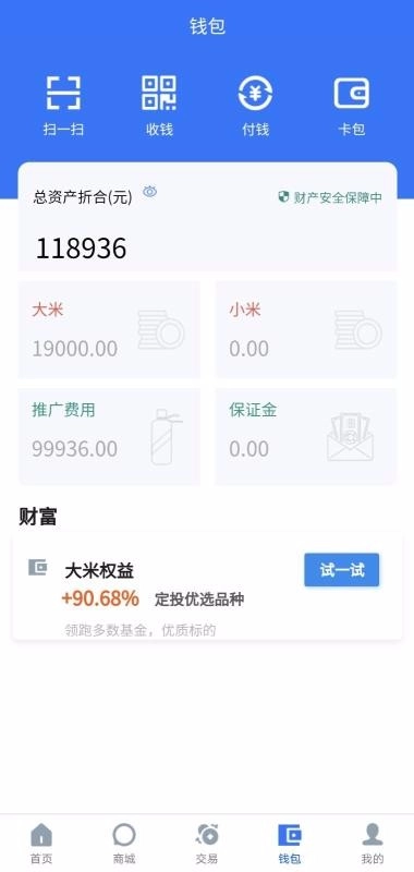 车江山正版图1