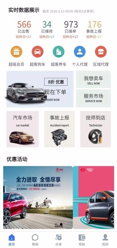 车江山正版图2