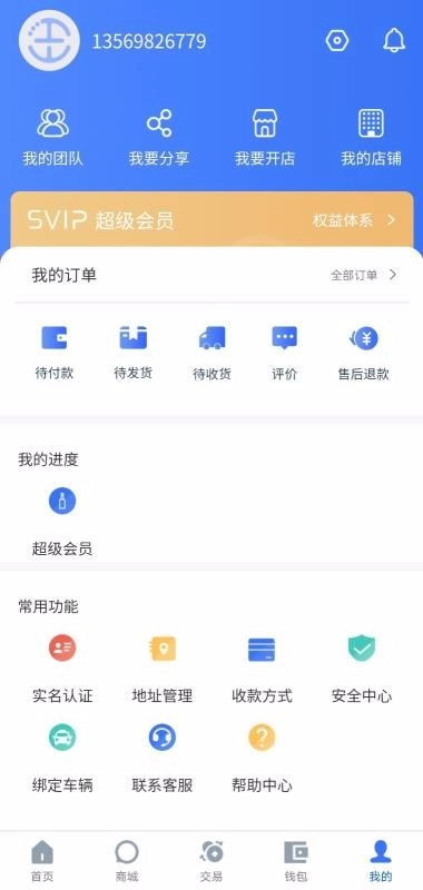 车江山正版图4