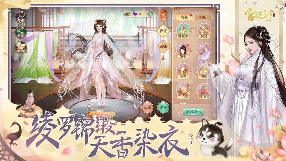 传说中的陈婉君最新免费版图2