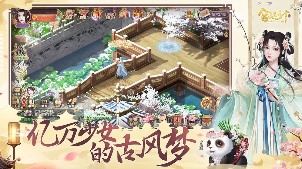 传说中的陈婉君最新免费版图3
