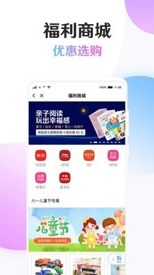知心荟手机版