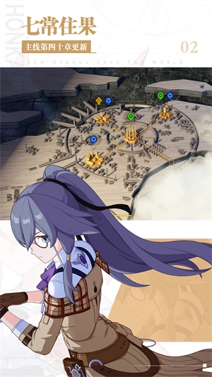 崩坏三魔改MOD整合包版(4)