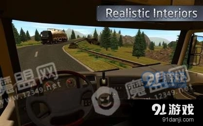 陕汽重卡游戏官方版