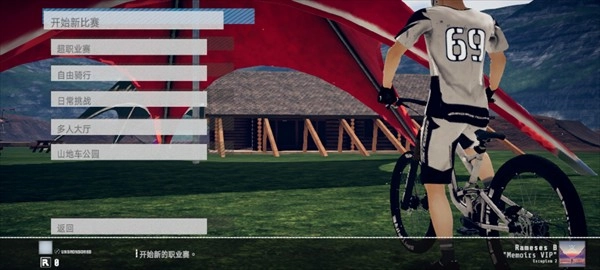 速降王者中文版最新下载