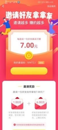 喵喵爱玩安卓官方版