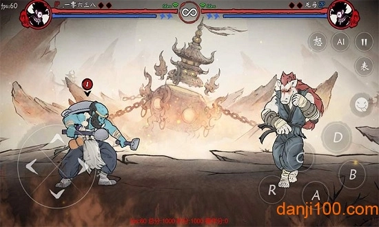 墨斗官方最新版