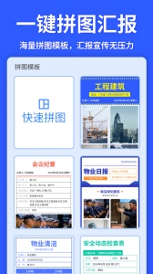 马克水印相机安卓直装版图3