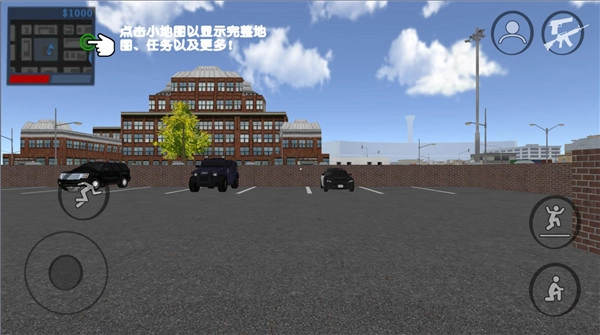 警察和强盗模拟器汉化版(2)