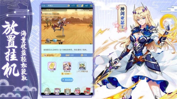 欧陆战争7次元少女mod游戏绿色版