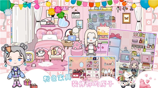 我的城市童话世界完整版(1)