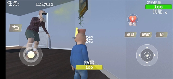 疯狂老奶奶安卓官方版图1