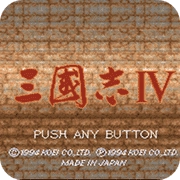 三国志4威力加强版 v1.9.0