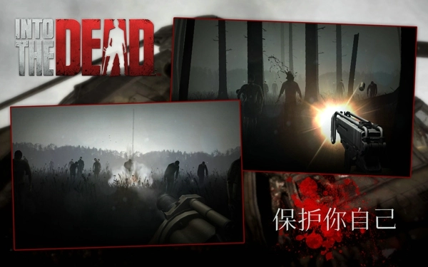 勇闯死人谷游戏最新版