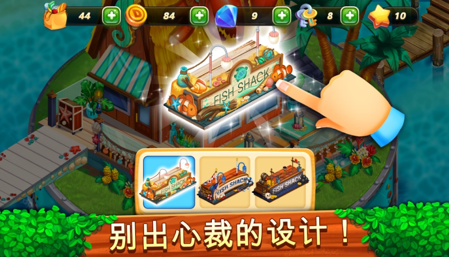 玄幻餐馆手游免费版