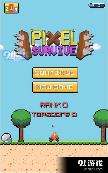 像素生存者正式版下载