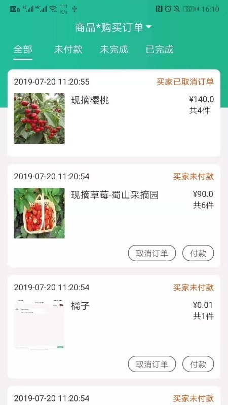 懒汉一点三官方版