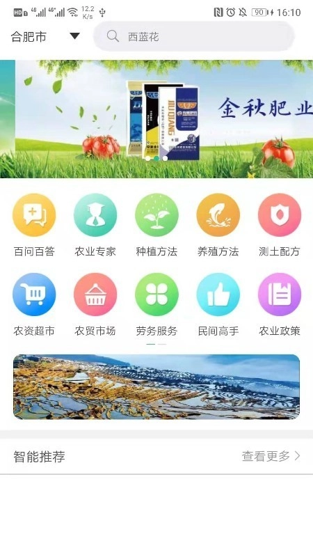 懒汉一点三官方版