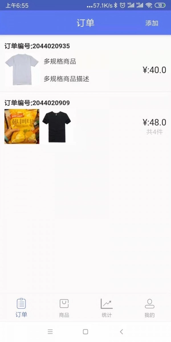 代小洛安卓官方版