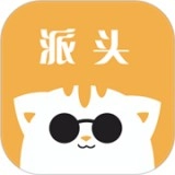 派头安卓版