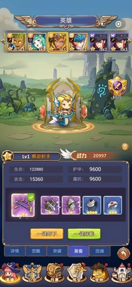 冒险与纷争手机版下载