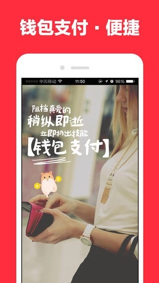 花海仓官方版下载