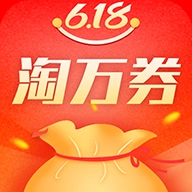 淘万券免费版