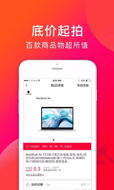 趣赚宝官方最新版