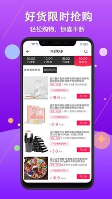 萌萌价官方最新版