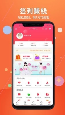 萌萌价官方最新版