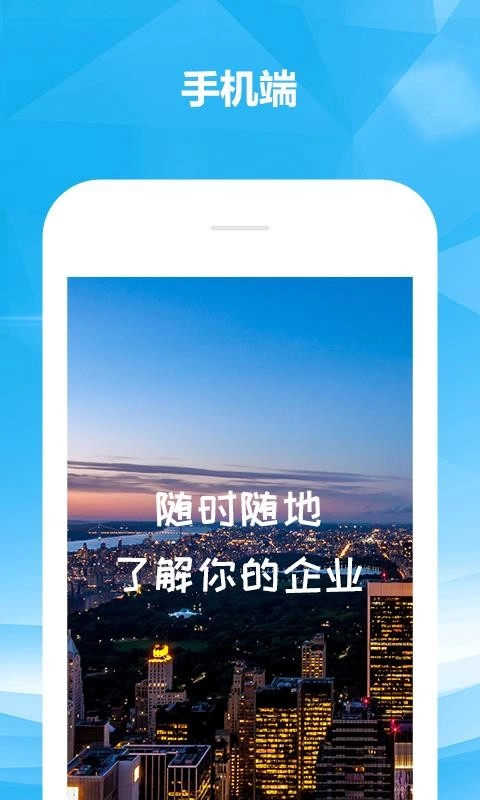 知企网安卓直装版