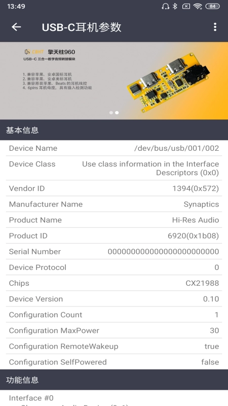 TTGK Audio安卓官方版