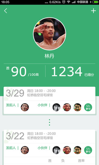 格瓦拉运动(5)
