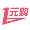 一元购