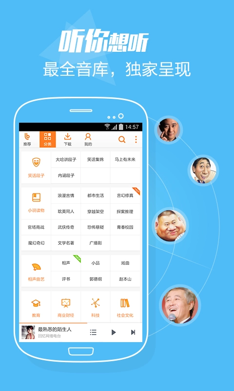 百度乐播免费版图2