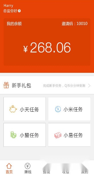 老板锁屏图1