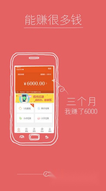 老板锁屏图3
