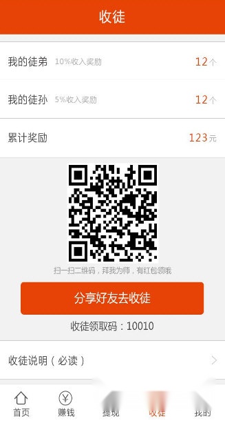 老板锁屏图2