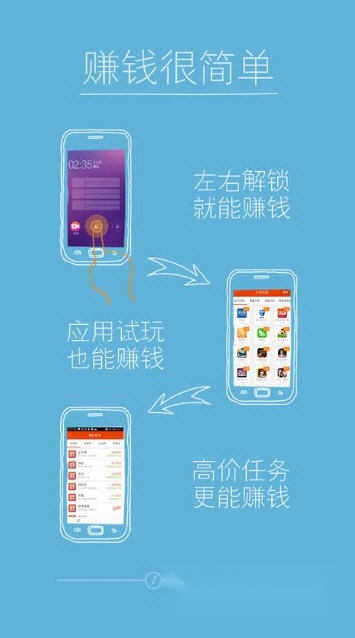 老板锁屏图4