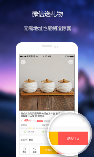 心意盒子(1)