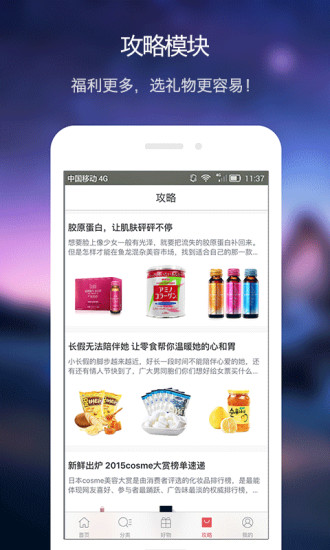 心意盒子(4)
