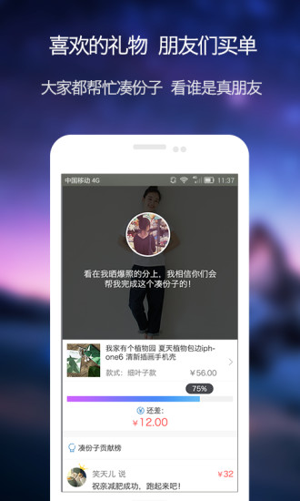 心意盒子(2)