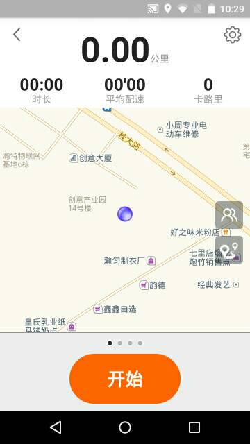 戈壁之眼(1)