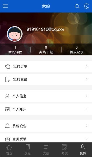研大医学(2)