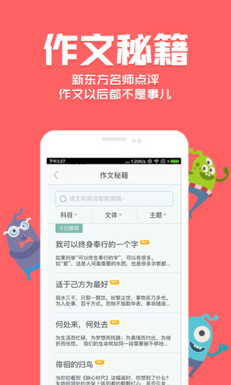 优答(5)