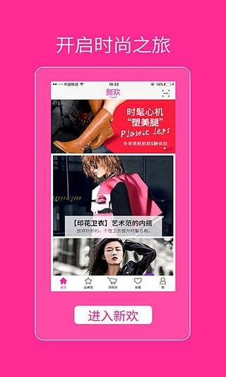 新欢(4)