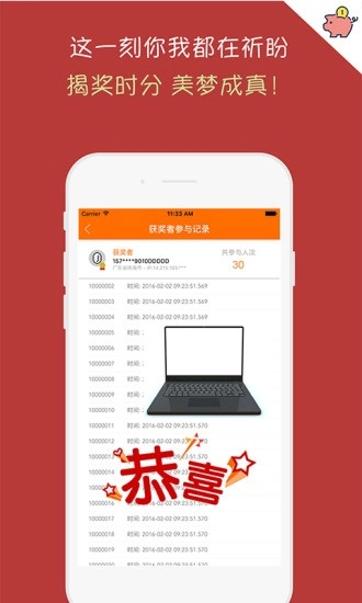 开心夺宝直装版图4